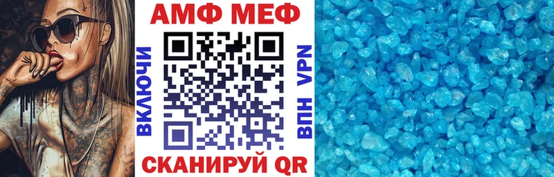АМФЕТАМИН VHQ  Козельск 