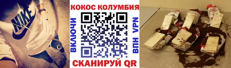 Кокаин VHQ  Козельск 