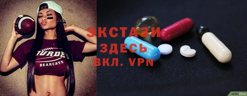 Ecstasy таблы  Козельск 