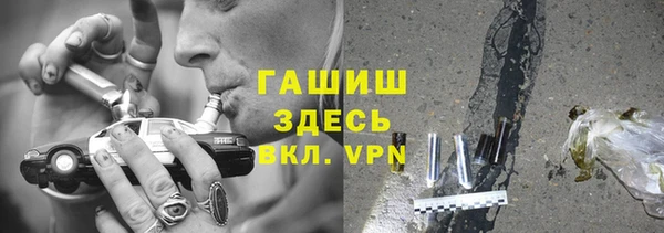 меф Михайловка
