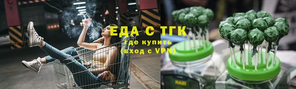 мяу мяу кристалл Наволоки