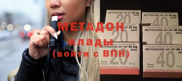 мяу мяу кристалл Наволоки