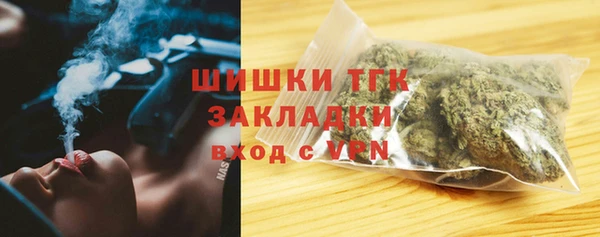 первитин Навашино