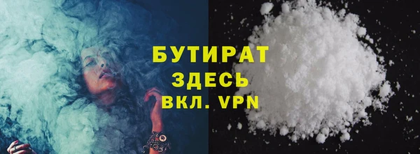 меф Михайловка