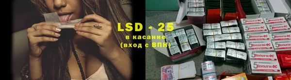 МДМА Лихославль