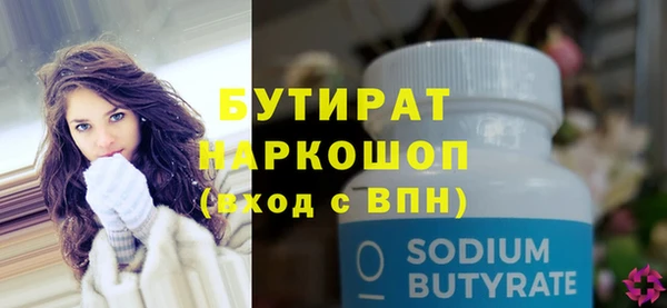 меф Михайловка