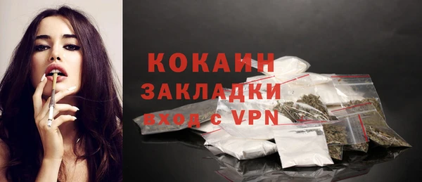 мефедрон Михайлов