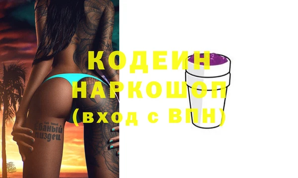 мефедрон Михайлов