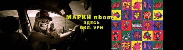 меф Михайловка