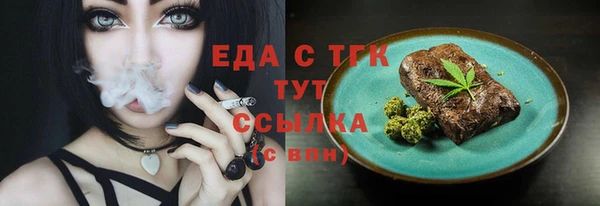 меф Михайловка