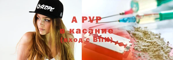 Альфа ПВП Надым