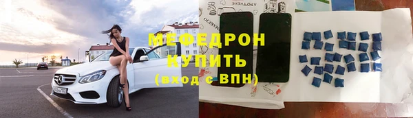 мяу мяу кристалл Наволоки
