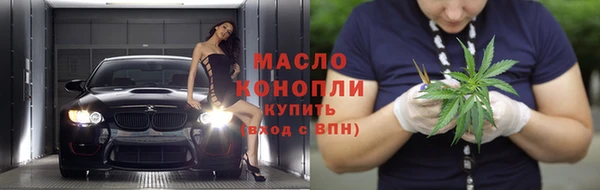 первитин Навашино