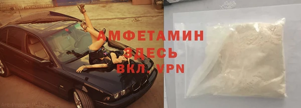 меф Михайловка