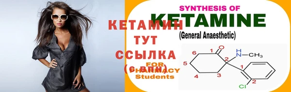 Альфа ПВП Михайловск