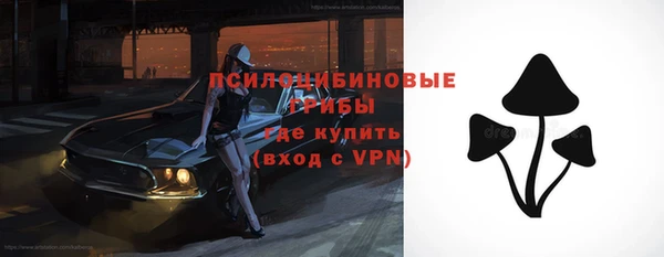 первитин Навашино