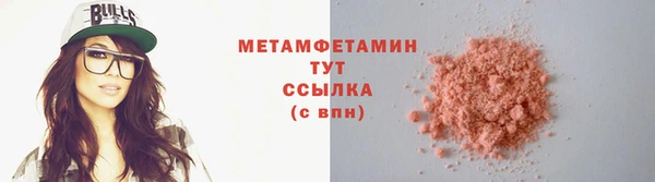 мефедрон Михайлов