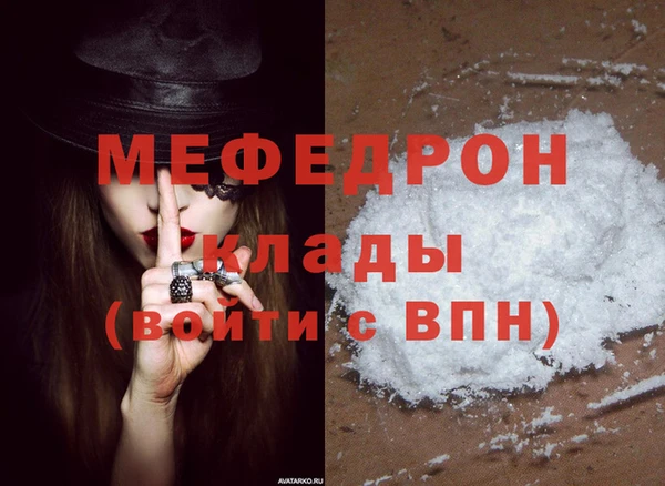 мефедрон Михайлов