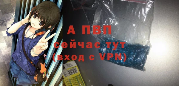 меф Михайловка