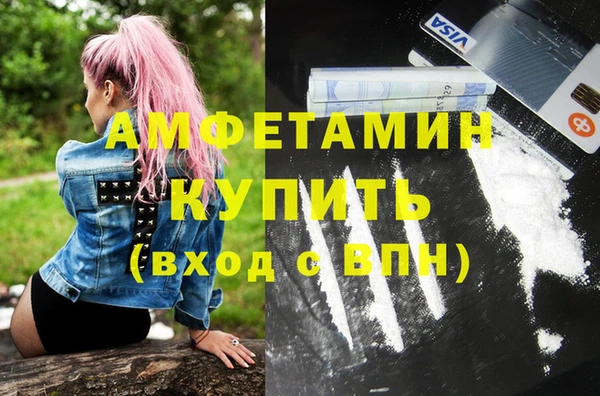 мяу мяу кристалл Наволоки