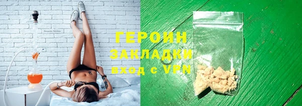 мяу мяу кристалл Наволоки