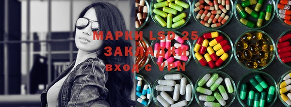 Альфа ПВП Михайловск
