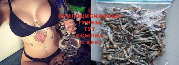 мяу мяу кристалл Наволоки