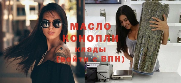 первитин Навашино
