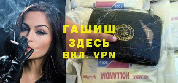 первитин Навашино