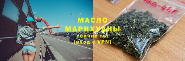 мефедрон Михайлов
