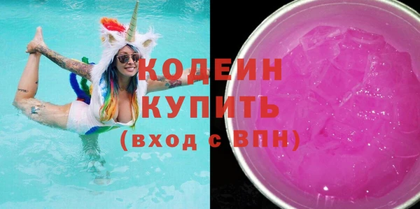 Альфа ПВП Михайловск