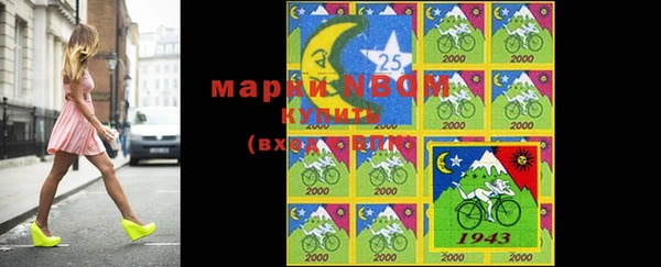 первитин Навашино