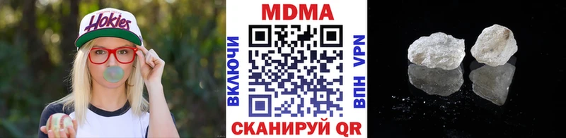МДМА crystal  Козельск 