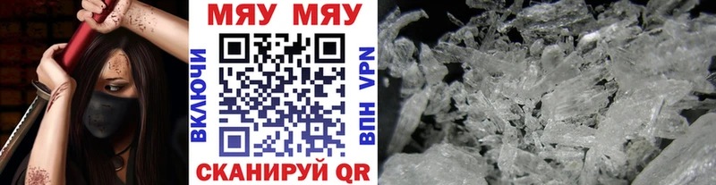 мега вход  наркотики  Козельск  Меф mephedrone 