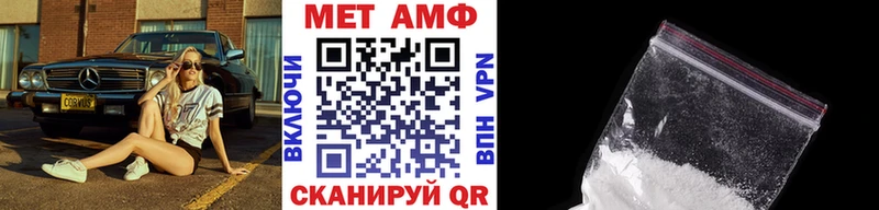 Метамфетамин пудра  даркнет телеграм  Козельск 