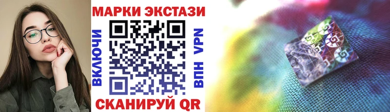 Марки N-bome 1500мкг Козельск