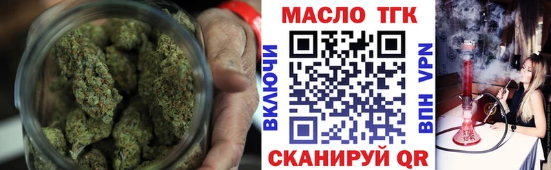 ТГК вейп с тгк  Козельск 