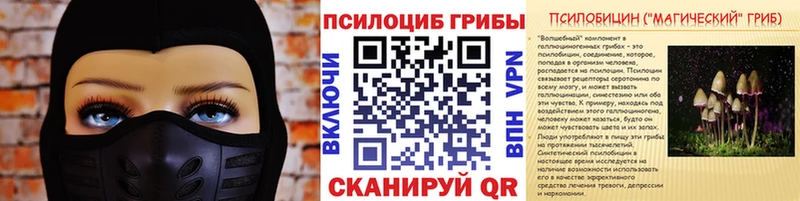 Галлюциногенные грибы мухоморы  Козельск 